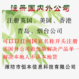 硅肥的种类代办肥料登记证