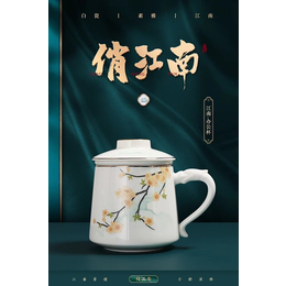 创意文化礼品陶瓷茶杯 景德镇会议礼品杯子印LOGO