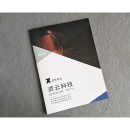 南京画册印刷的注意事项-南京画册印刷厂