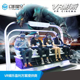 幻影星空vr影院设备vr4人座动感座椅平台vr体感游戏