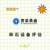 江苏省镇江市设备评估机器评估自制机器设备评估缩略图1