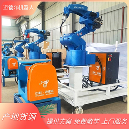 焊接机器人厂家 定制国产工业关节6轴机械臂批量生产品质保证
