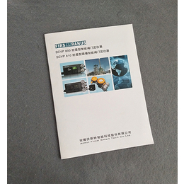 南京画册印刷-画册印刷产品具体介绍