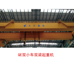 豫工牌 QE型双小车双梁桥式起重机25T-50T