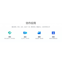 宁波 供应PDF软件 代理商
