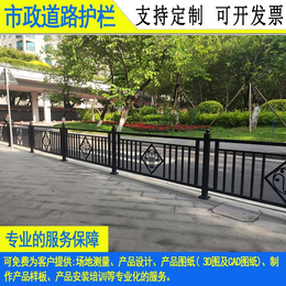 深圳甲型隔离防撞栏 城市道路机非隔离栏带字 珠海京式交通护栏