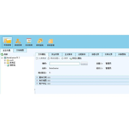 图文档管理软件 适用CATIA软件图纸 流程管理