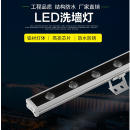 户外单色投光灯明可诺led楼体轮廓线条灯dmx512洗墙灯