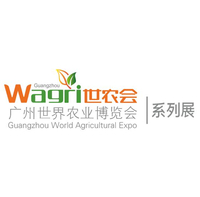 2020第二届中国广州智慧农业技术应用论坛
