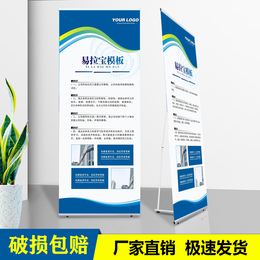 L型展架 铝合金L架上海广告展板喷绘写真 热转印 UV打印