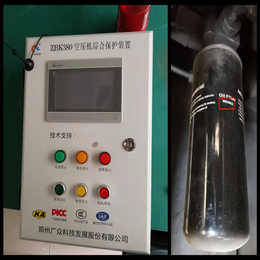 空压机断油保护装置验收产品