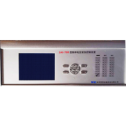 SAI-708型 频率电压紧急控制装置缩略图
