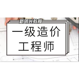 长沙土建造价工程师