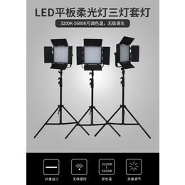 唐音补光灯led影视灯平板打光灯便携套灯XP-LED600X