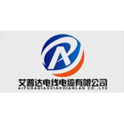 艾普达电缆（上海）有限公司