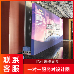 桁架背景板搭建签到展示板舞台搭建展览展示广告喷绘上海广告缩略图