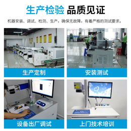 深圳手机面板打标激光镭雕机 塑料刻字便携紫外激光打标机