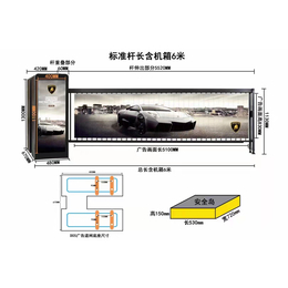 广西南宁广告道闸机百叶翻转广告门传媒一体机