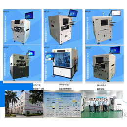 ATM-250NE标准型全自动贴辅料机设备 全自动贴辅料机