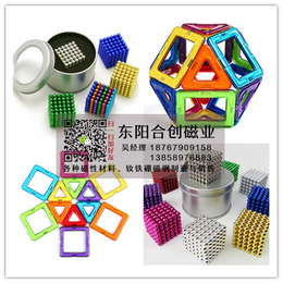 *磁铁采购就找合创(图)-智力磁性玩具-四川磁性玩具