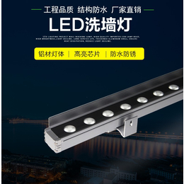 户外洗墙灯中山明可诺楼体防水led洗墙灯dmx512洗墙灯