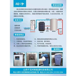 除垢机全自动清除管道内水垢换热器花洒水垢食品级安全