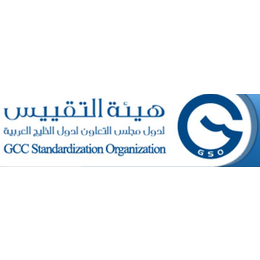 食品研磨机GCC认证,干燥机GCC检测-世标GCC检测