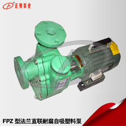 正奥泵业80FPZ-32型塑料自吸泵循环盐酸耐酸泵