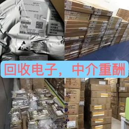 天津回收電子元器件回收呆料庫存 快速報價