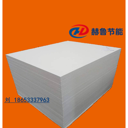硅酸铝保温板陶瓷纤维保温板硅酸铝耐火纤维保温板