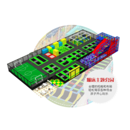 大型蹦乐园设备儿童蹦蹦床批发设计出口