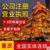 重庆南坪0元办理公司注册 二十年老会计代账报税缩略图3
