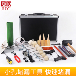 小孔堵漏工具 消防堵漏器材 罐体堵漏工具 带压堵漏工具