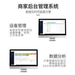 盛硕聚合(图)-共享充电线代理-武汉共享充电线