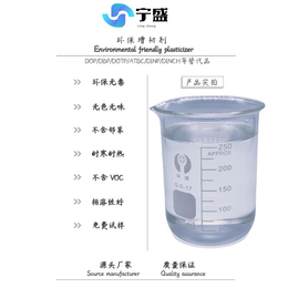 供应有机硅树脂增韧剂 有机硅树脂替代品 无色无味不含VOC