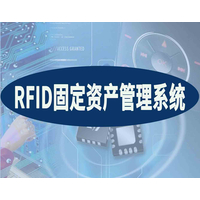 RFID管理系统的信息透明性