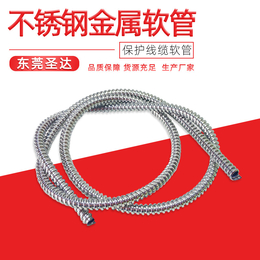海兴盛达编织金属软管不锈钢丝编织金属管防爆护线管
