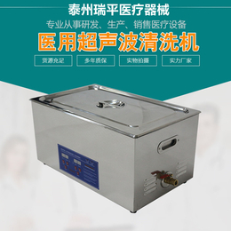 瑞平RP-CSB清洗机