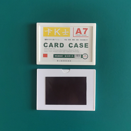 格诺A7卡K士磁性硬胶套文件资料保护套仓库标识牌货架标示卡