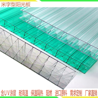 三层米字型阳光板的特性及用途