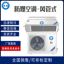 广州英鹏风管式空调2匹IIC-T4区BFKT-5.0F型