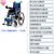 双辊轮椅车疲劳试验机  轮椅试验机标准缩略图2