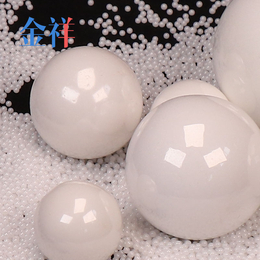 滴定氧化锆球 研磨介质球 氧化锆珠 硅酸锆珠 ZRO2锆珠