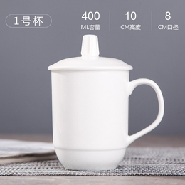 定制骨瓷茶杯印单位LOGO  带盖陶瓷过滤杯定做加字