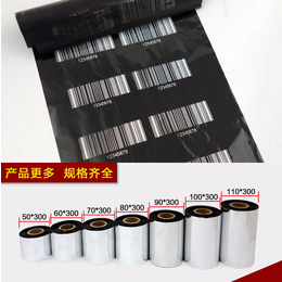 供应标签打印碳带条码机碳带色带分切厂