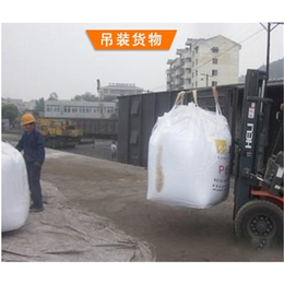 巴彦淖尔白色吨包-品牌日月升包装-加厚白色吨包