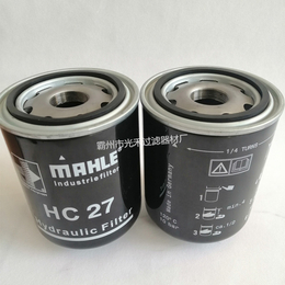 马勒HC28 HC31 HC32液压滤清器滤芯