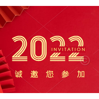 2022成都智能交通展览会10月27-29日展位预订