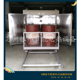 定制LYTC型号150度平板推车式工业原料快速融化油桶烘箱