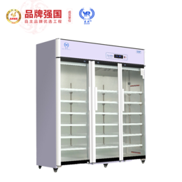 医然YR/FL1300升 大型药品冷藏柜立式冷藏展示柜三门